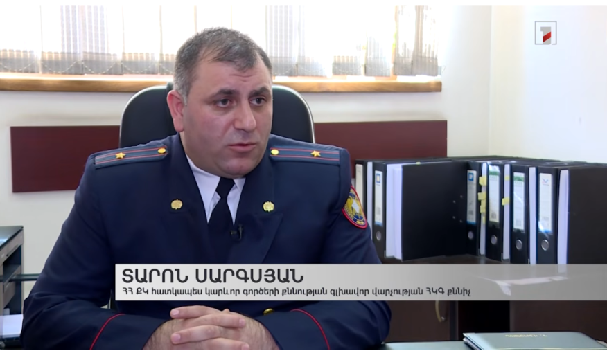 Քննչական կոմիտե